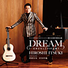 DREAM－五木ひろしJ-POPを唄う－